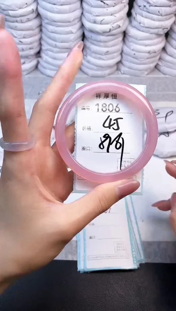 玛瑙/玉髓手镯未镶嵌1806