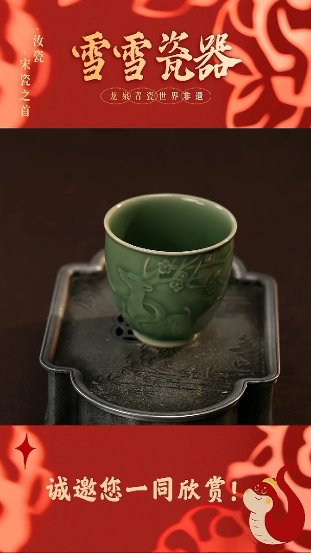 【闪购商品】瓷片雪雪瓷器#手工制作#