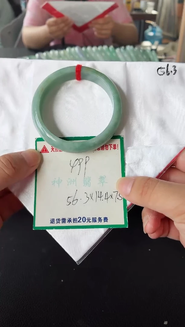 未镶嵌手镯翡翠翡翠手镯18
