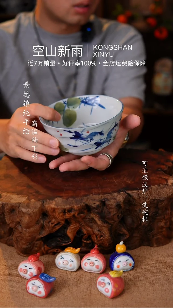 瓷片253空山新雨高温瓷器