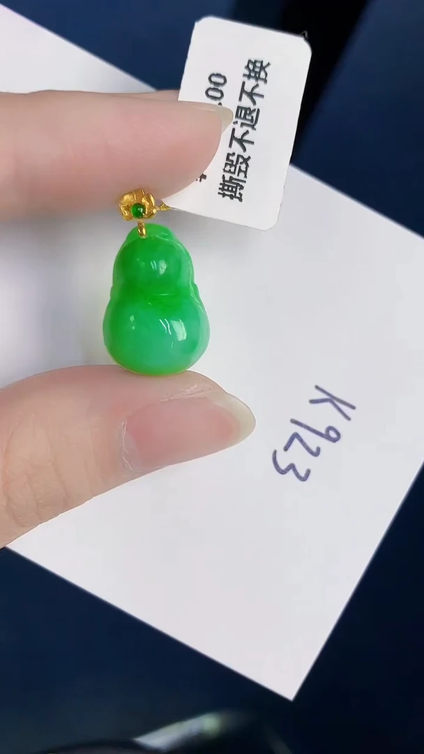 颈饰18K金镶嵌翡翠天然翡翠缅甸A货