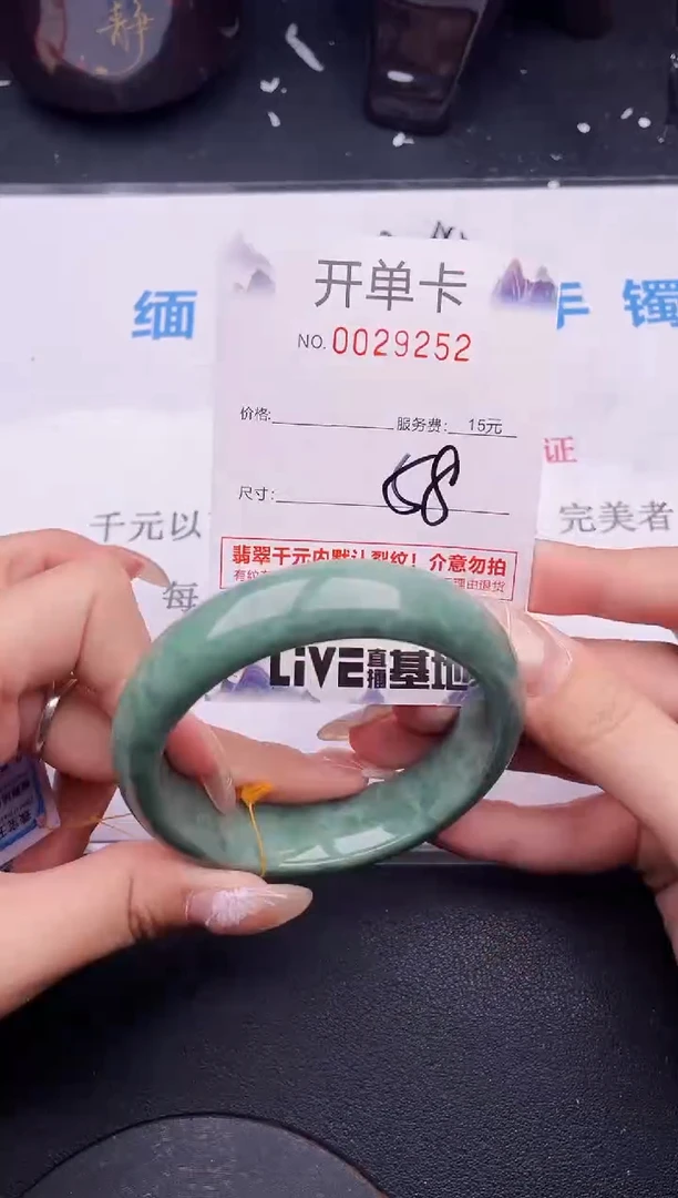 翡翠手镯未镶嵌拍哪个图片就是发哪个52