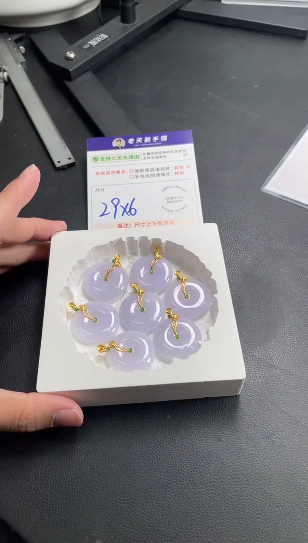 18K金镶嵌挂件翡翠高货平安扣F20配绳/多样性发其一CP