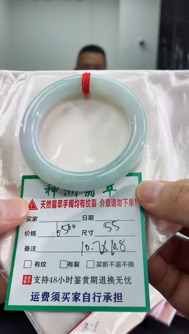 未镶嵌手镯翡翠翡翠手镯58