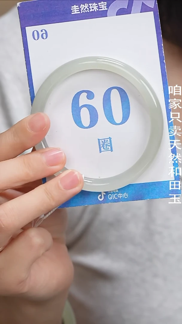 和田玉手镯未镶嵌163-水仙线-+接受拍