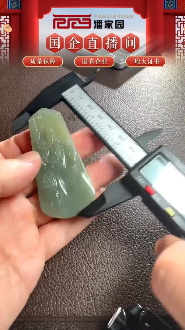 颈饰未镶嵌和田玉231-YX-1210-和田玉-关公牌-新疆-399-1