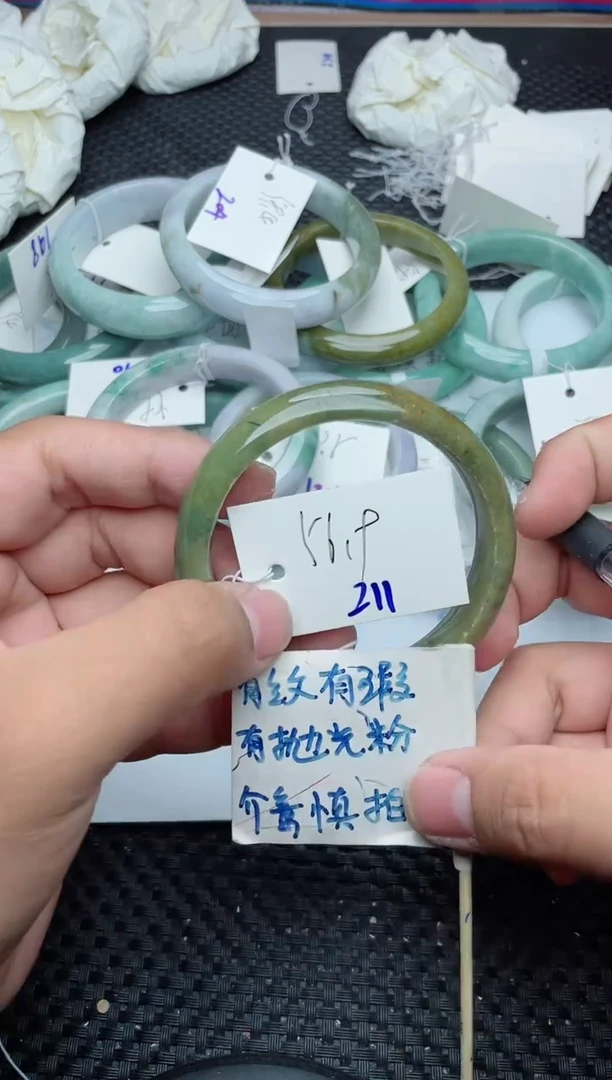未镶嵌手镯翡翠211