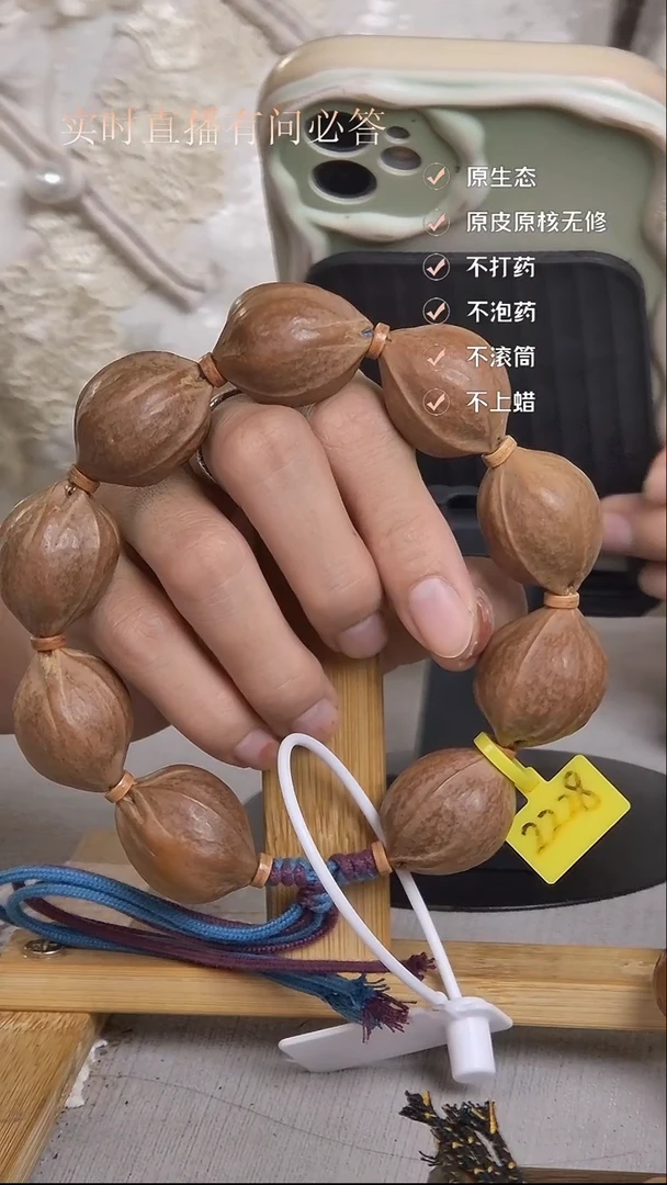 手串橄榄核梅林铁核2228