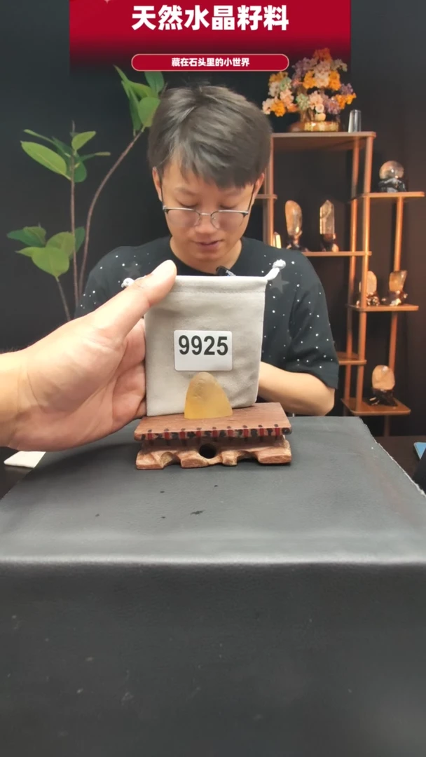 9925未镶嵌水晶水晶手把件