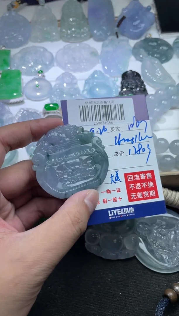 未镶嵌定制翡翠啊*250831566