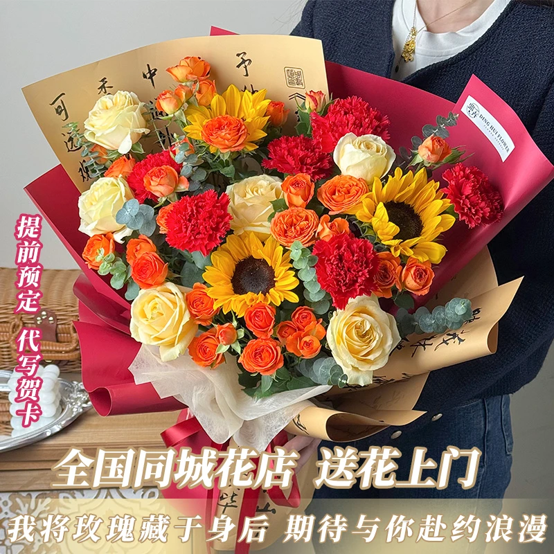 【予你偏爱】3枝向日葵12枝香槟红色康乃馨橙芭比混搭花束送朋生日礼物鲜花小时达同城配送到家