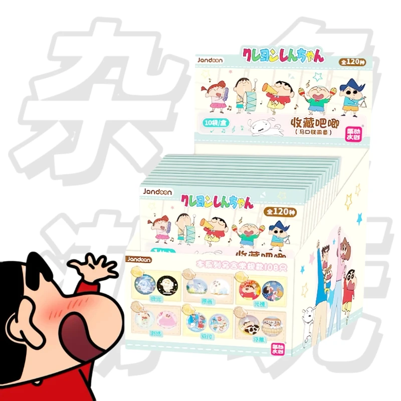 【平拆/交个朋友】简动文创蜡笔小新日常120款吧唧徽章系列盲盒代拆