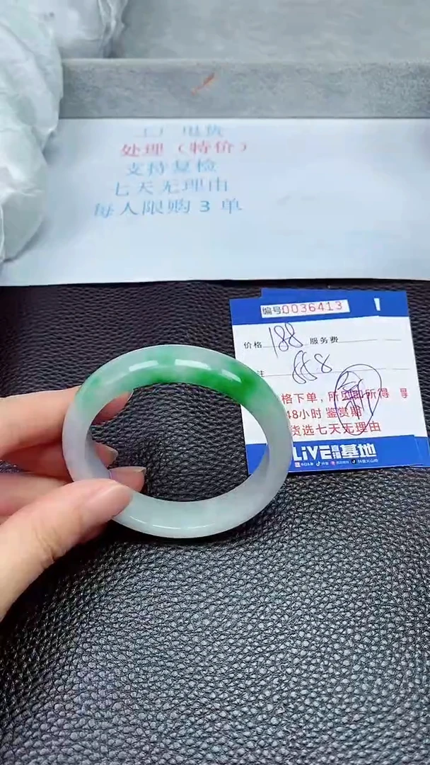 拍下以实物为准36413