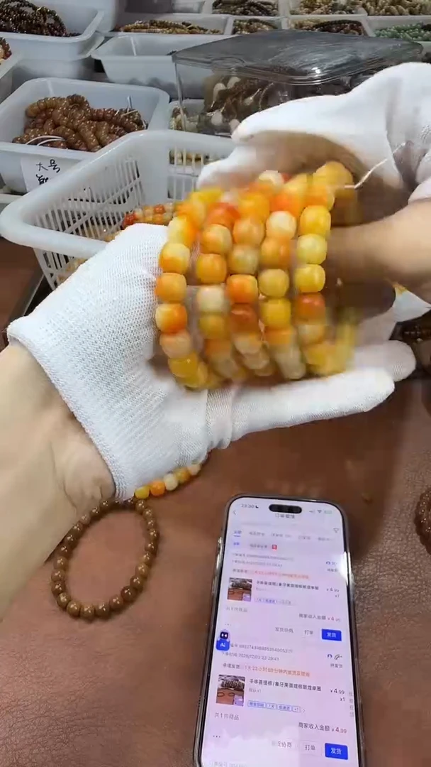 手串菩提根/象牙果菩提根黄色老型