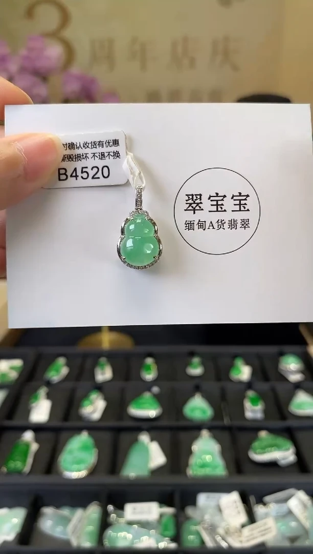 B8055 葫芦 含运营费