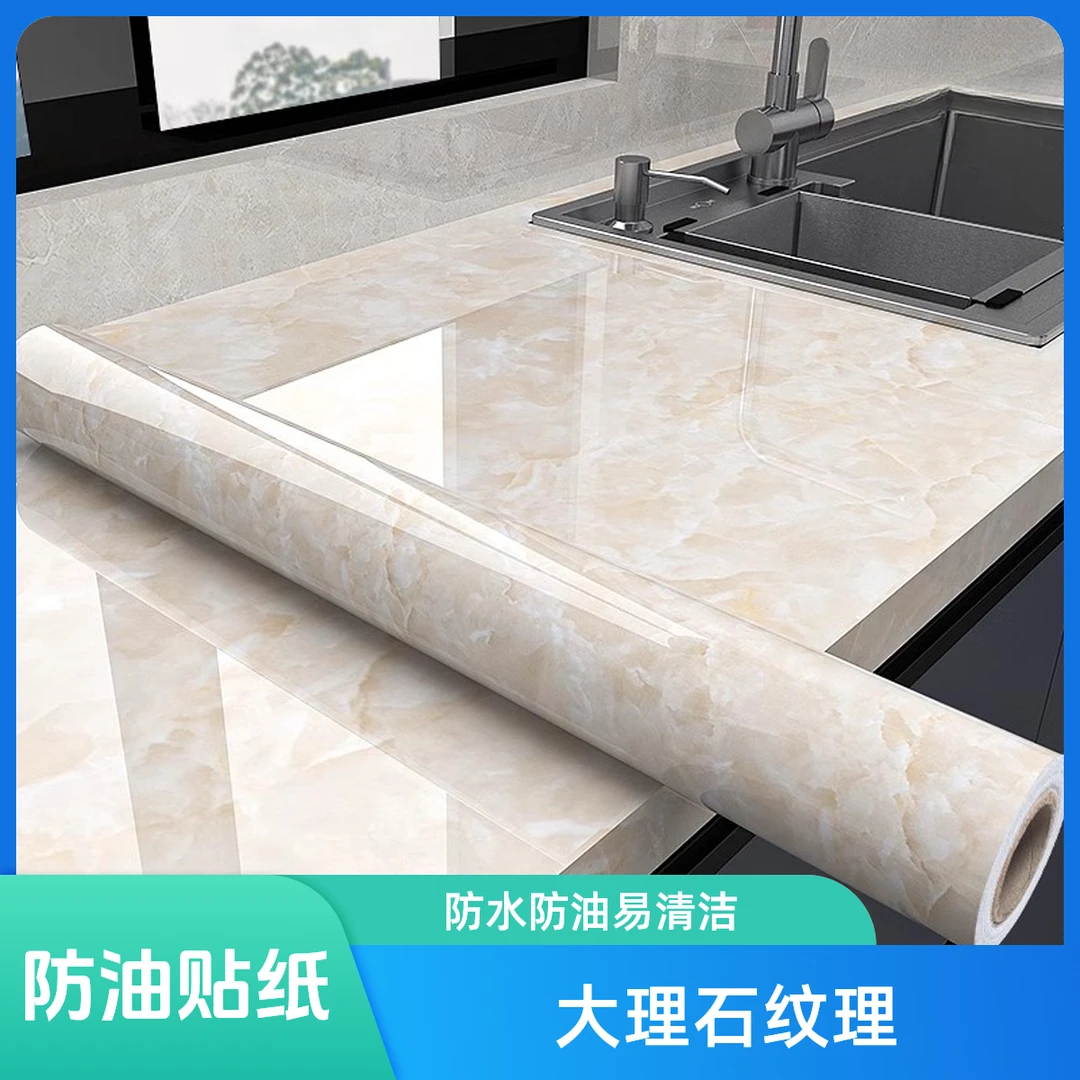 厨房防油贴纸耐高温加厚橱柜灶台贴膜自粘壁纸防水耐磨铝箔墙纸贴