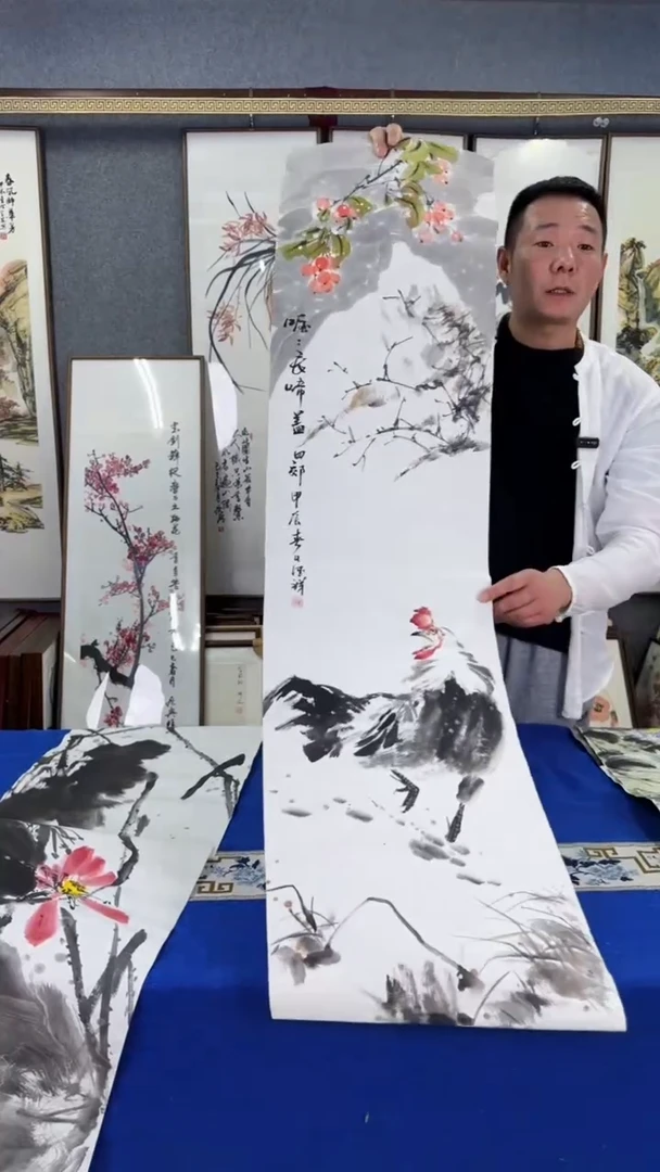 国画大吉大利 画芯 34*138