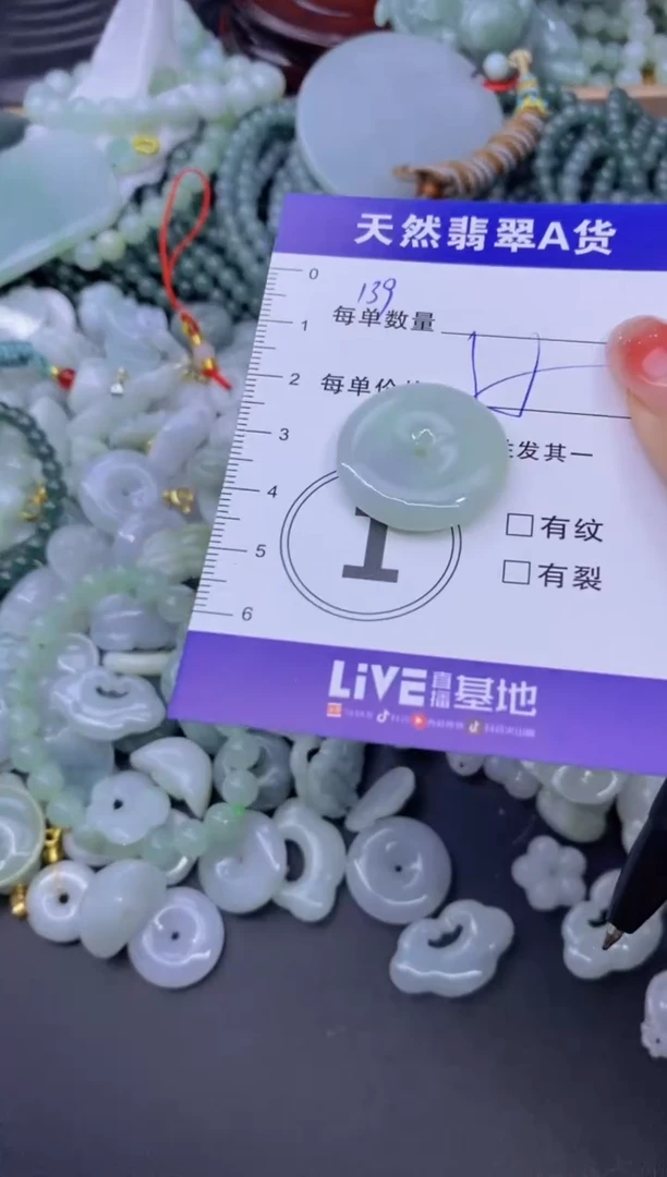 颈饰未镶嵌翡翠天然翡翠A货批量多样性发一件