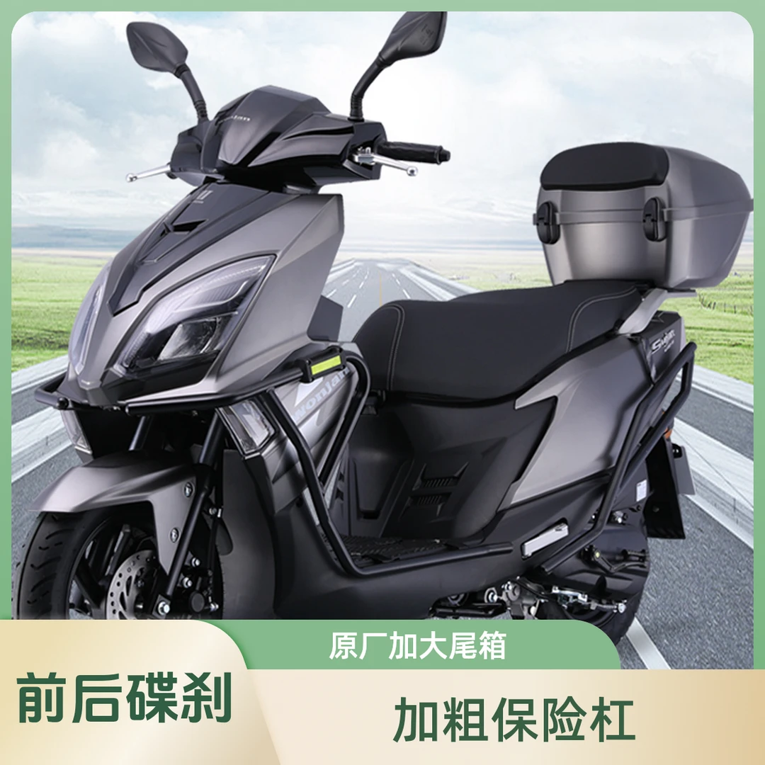 望江龙UY125CC踏板摩托车燃油整车国四电喷外卖省油可上牌