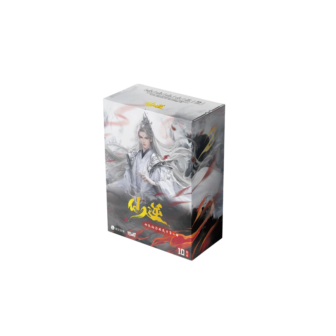 【玩】Hitcard-《仙逆》动画纪念收藏卡牌盲盒（拆包）
