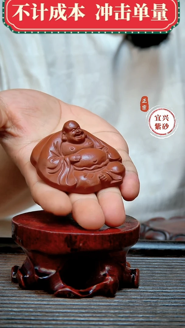 紫砂茶宠原矿紫砂茶宠摆件