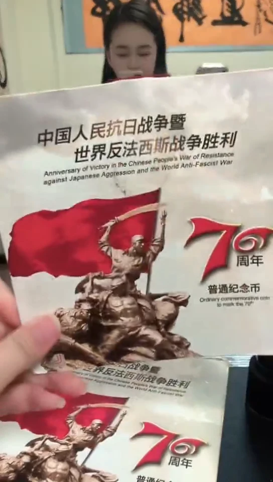 其他普通金属指定链接抗币册.1-C9G-8888