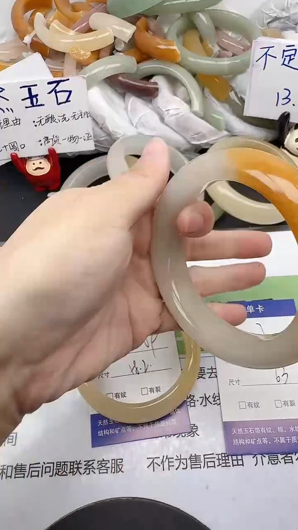 未镶嵌手镯石英质玉57/63