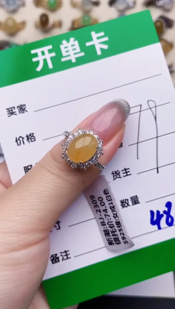 银S925镶嵌戒指翡翠4853
