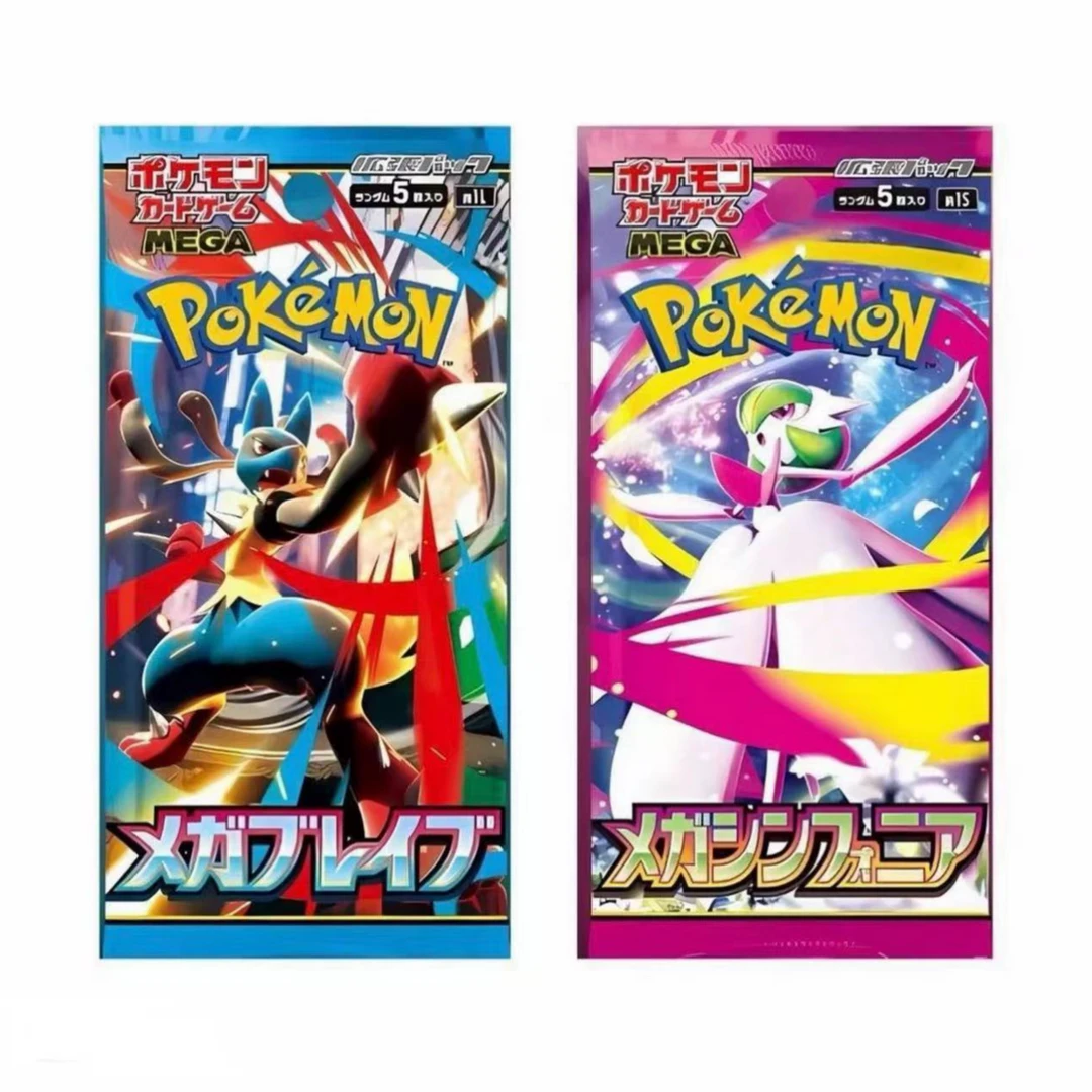 PTCG 宝可梦 日版sv7a M1S M1L MEGA系列散包 盲袋 日谷正版