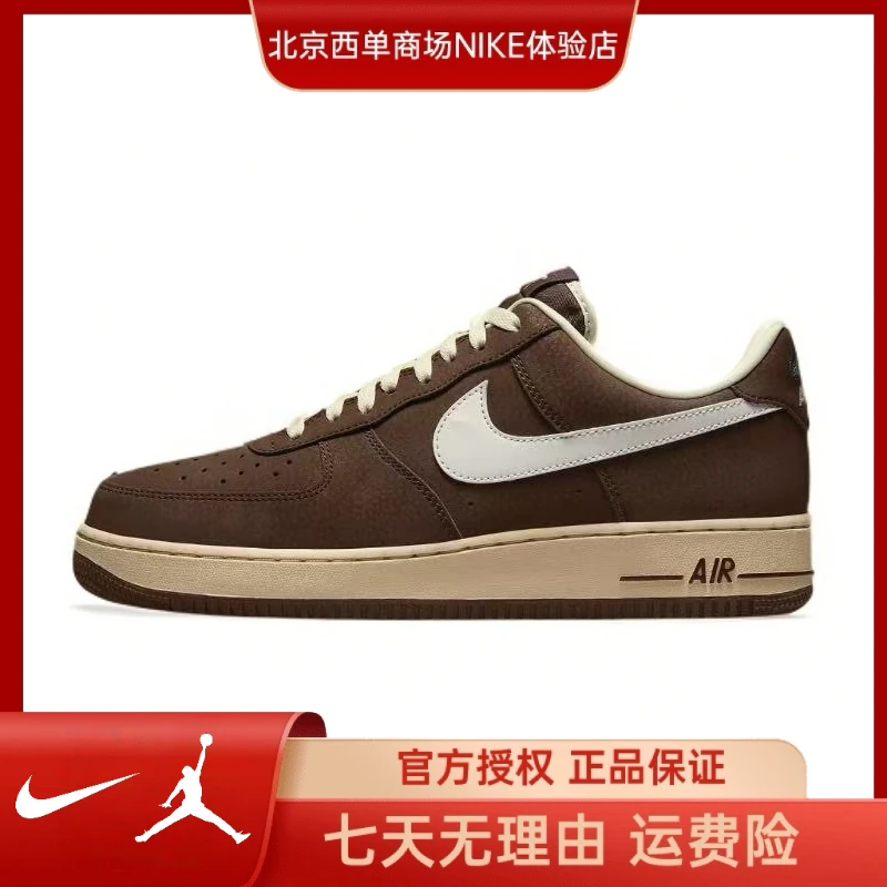 Nike耐克【西】男女同款 AIR FORCE 1 07 运动鞋休闲鞋FZ3592-259