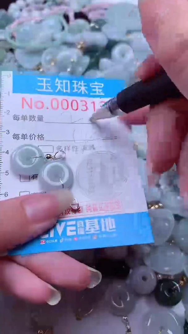 翡翠未镶嵌吊坠(不含链)3121