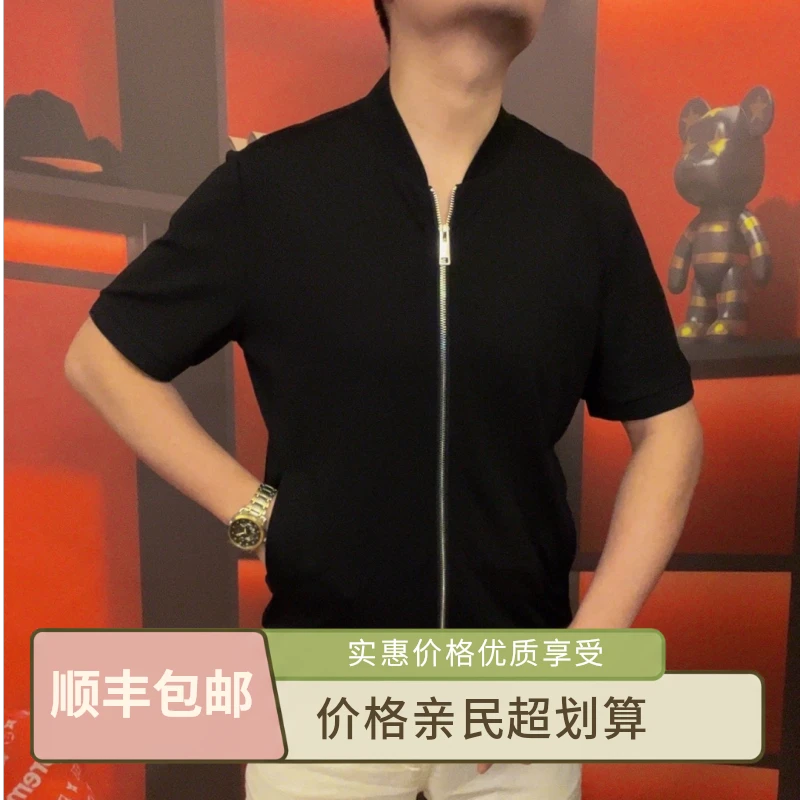 【顺丰包邮】棒球领拉链开衫短袖T恤新品商务休闲男装经典款  33889