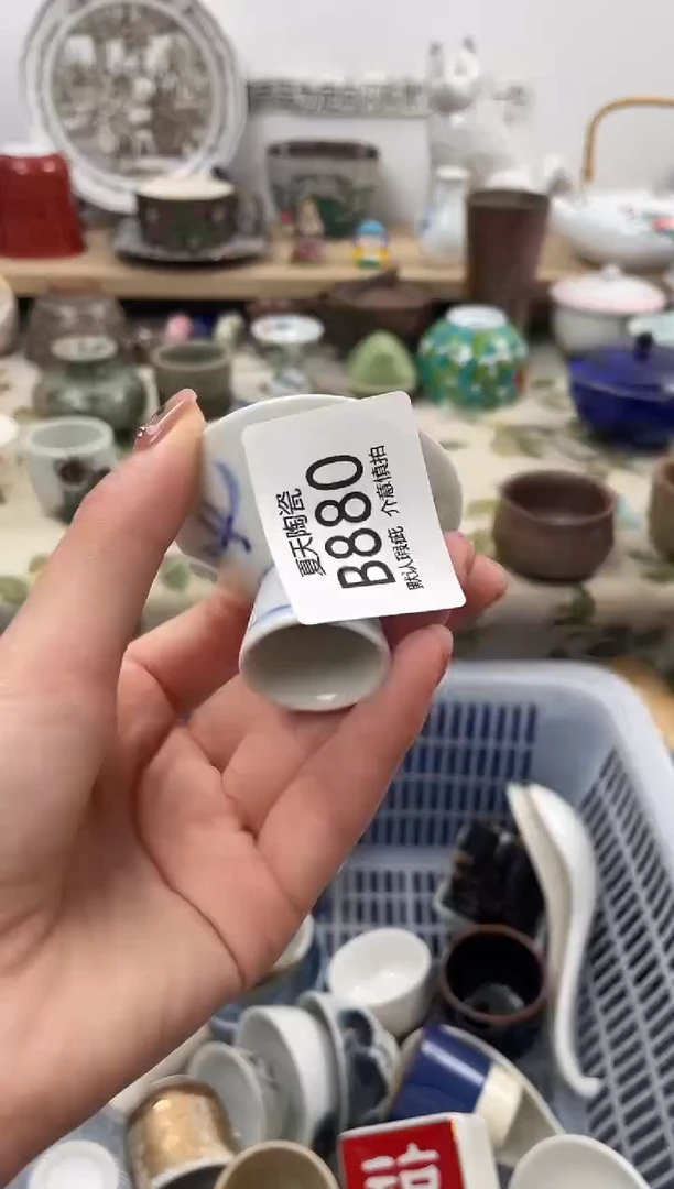 瓷片欢****6880默认微瑕 闪购默认库存一件