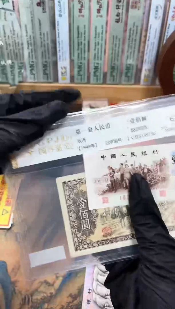 【闪购商品】纸带评级机构-背绿无4单张