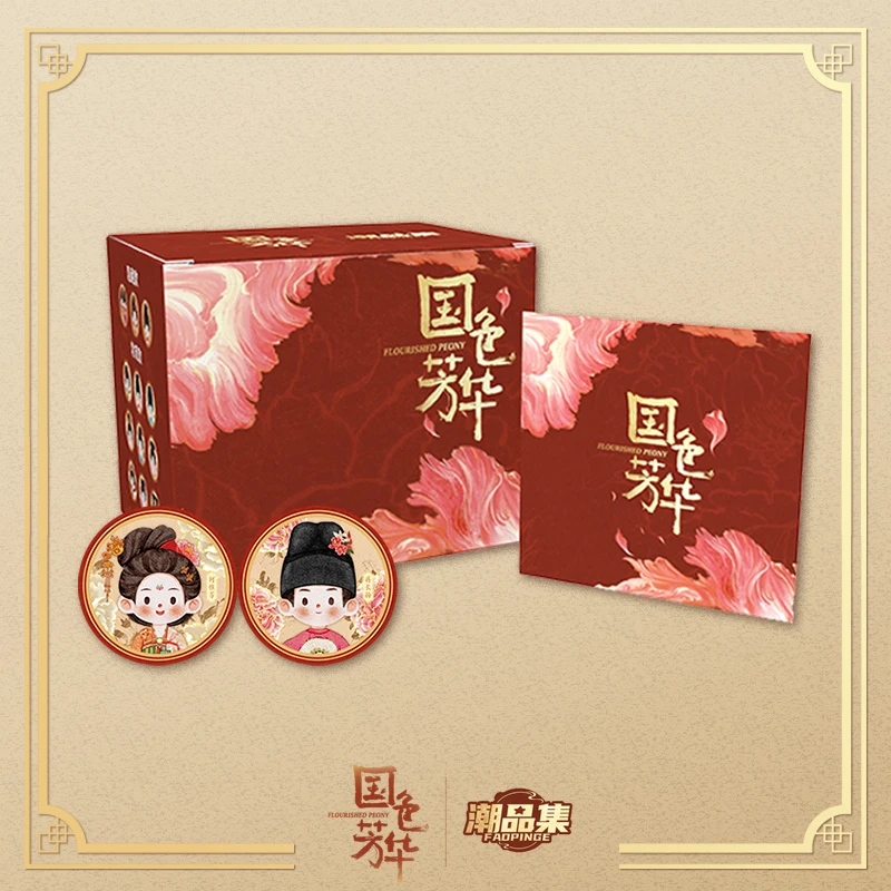 潮品集【叠叠】《国色芳华》×潮品集徽章&亚克力挂件镭射票盲盒