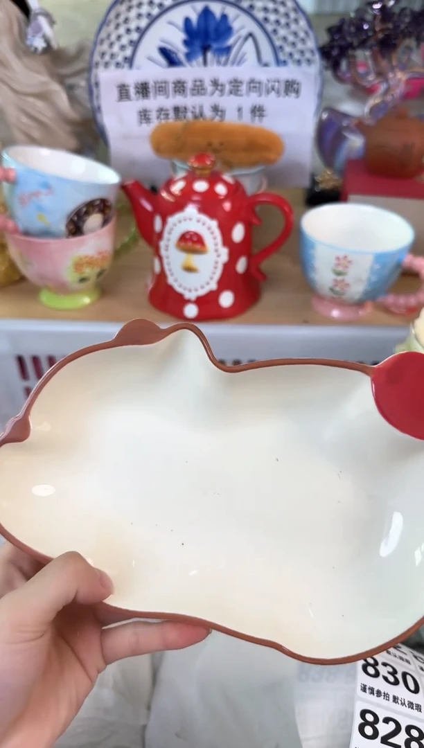 瓷片821默认微瑕15包邮库存1件