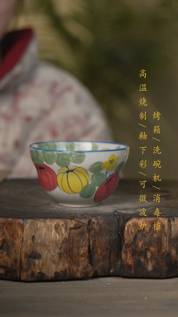 【闪购商品】瓷片景德镇高温釉下彩可微波烤箱洗碗机