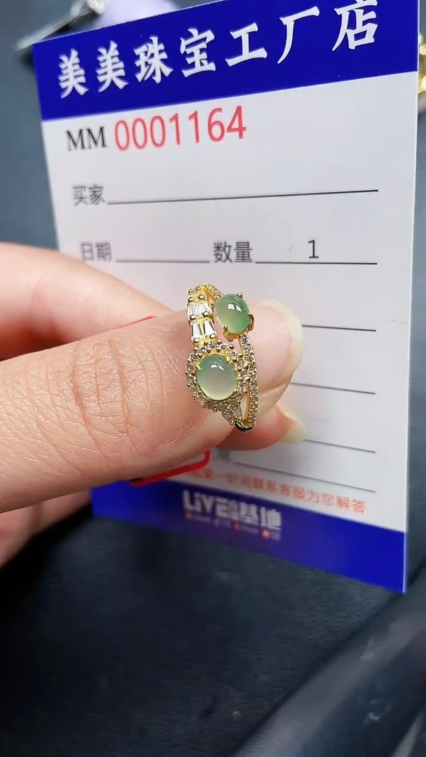 颈饰银S925镶嵌翡翠1164