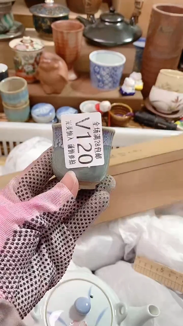 【闪购商品】瓷片陶瓷茶具瓷器满28包邮