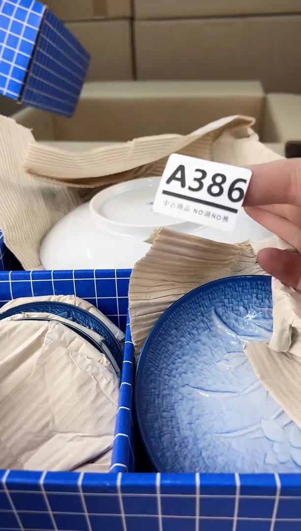 【闪购商品】瓷片386A打包不容易，谨慎参拍~~~！