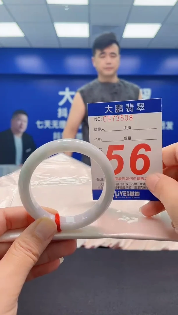翡翠手镯未镶嵌AAAAAAAAA