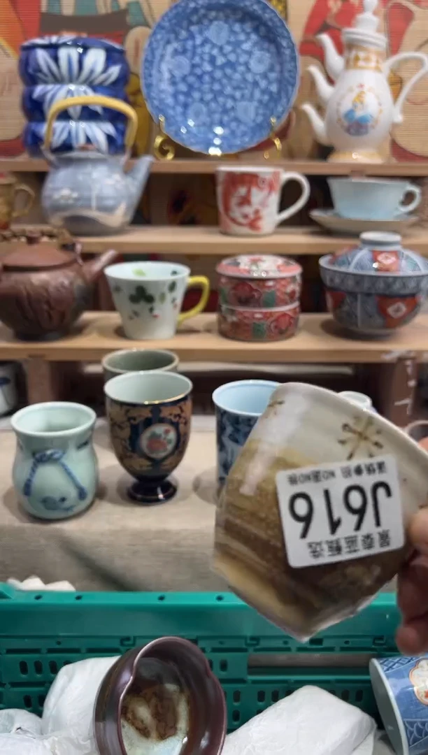 瓷片是**啊----------J616