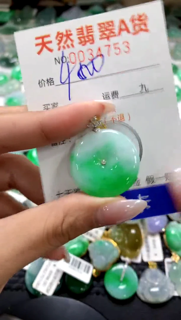 颈饰18K金镶嵌翡翠1111111111111111