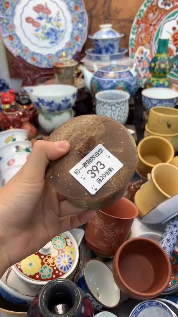 【闪购商品】瓷片啊啊啊啊啊啊啊啊啊啊