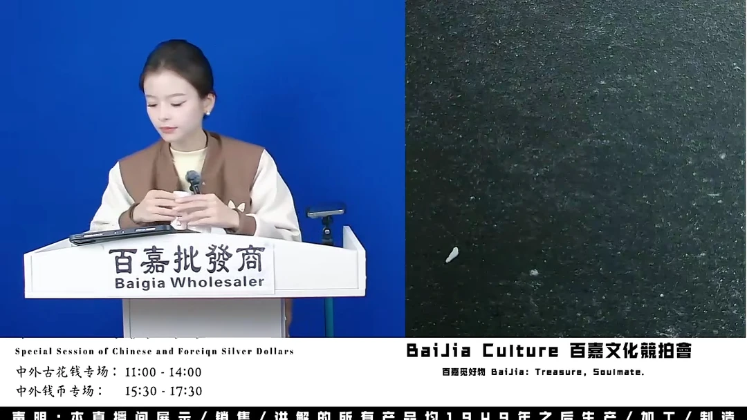 ঠ****࿐直播盒子币一枚842