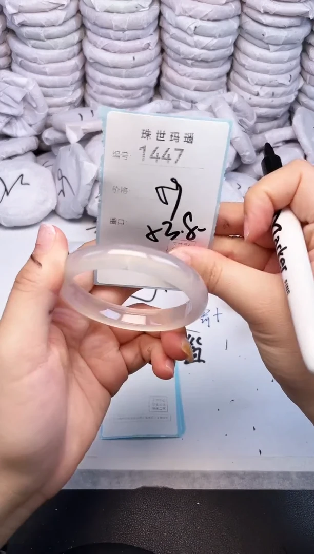 手镯玛瑙/玉髓未镶嵌1447