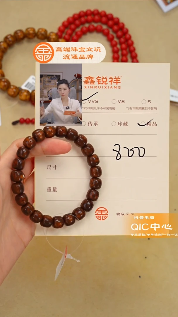 吊坠星月菩提强*星月