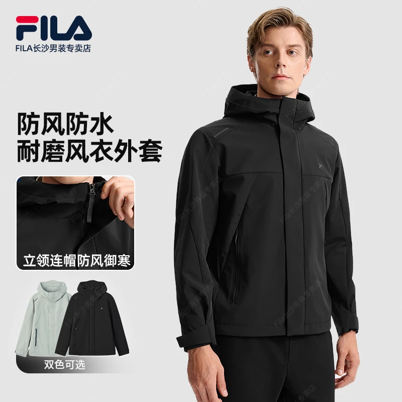 Fila/斐乐男【轻量防水防风透湿】秋季户外运动出行百搭连帽外套
