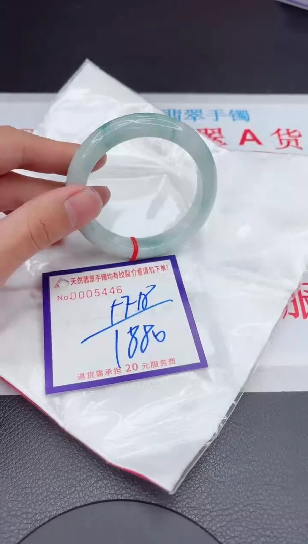 【闪购商品】翡翠手镯未镶嵌11111111111111