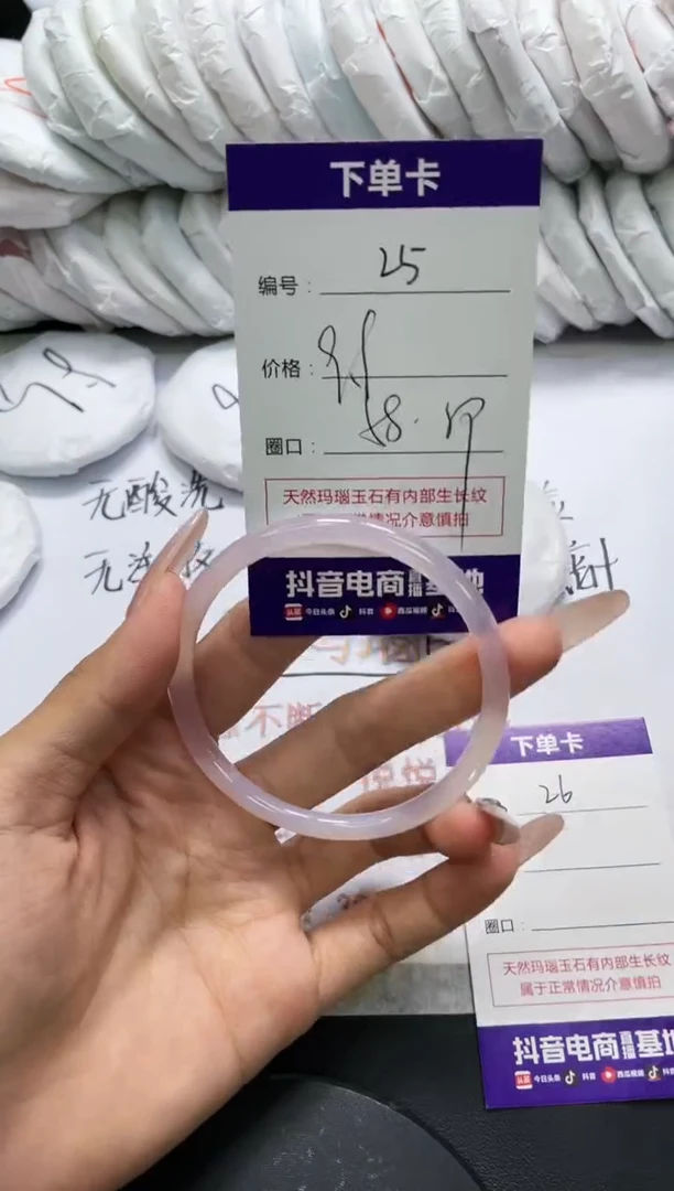 未镶嵌手镯玛瑙/玉髓25